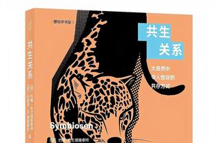 意媒：斯卡马卡内收肌受伤提前告别2023，中锋只剩穆里尔可战米兰