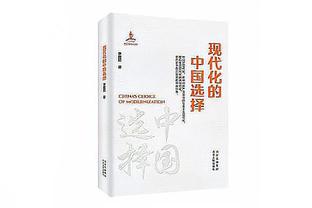 中甲综述：四川九牛继续领跑冲超在望 广西四连平冲超愈发渺茫