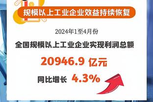 五大联赛门将长传成功率榜：特狮76.3%居首，斯蒂尔、索默前三