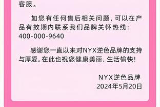 明日鹈鹕对阵奇才！锡安因脚踝伤出战成疑