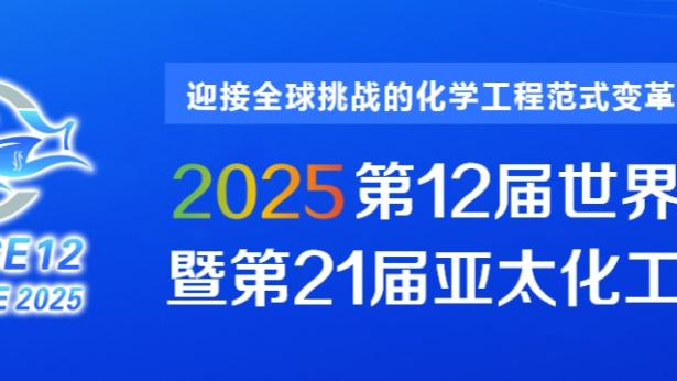 浙江队员腿上被武里南踹出血洞