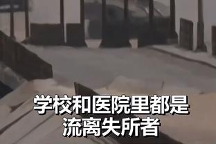 ?无敌之师！新月33连胜继续刷新足坛纪录，期间轰96球丢14球