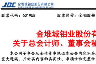 太阳季中锦标赛赛程：双十一首战湖人 迎战爵士&开拓者&灰熊