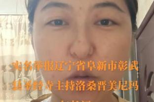 每日观察？卢：还不知道小卡G2打不打 过去几天他情况正在好转