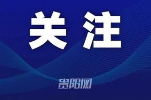 最新万博体育app手机版下载截图3